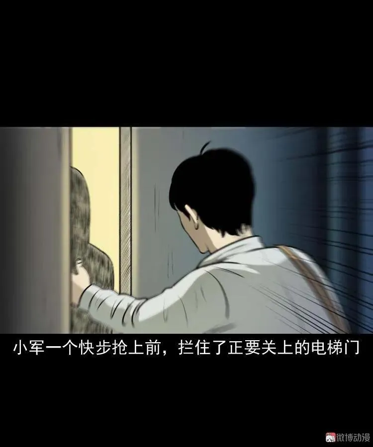 楼上的吵闹声22