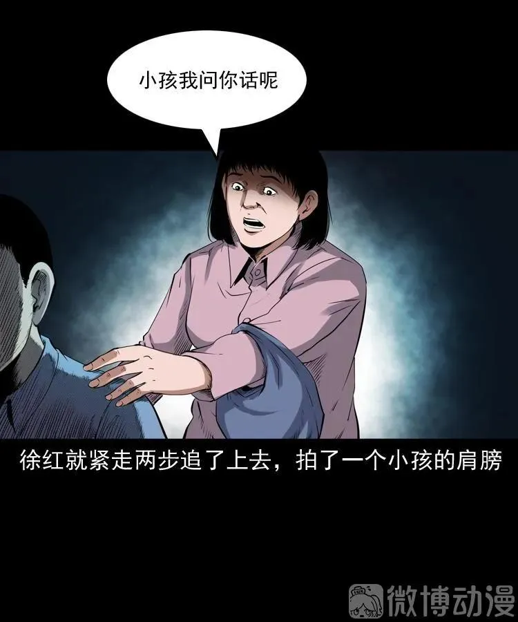 打谷场惊魂43