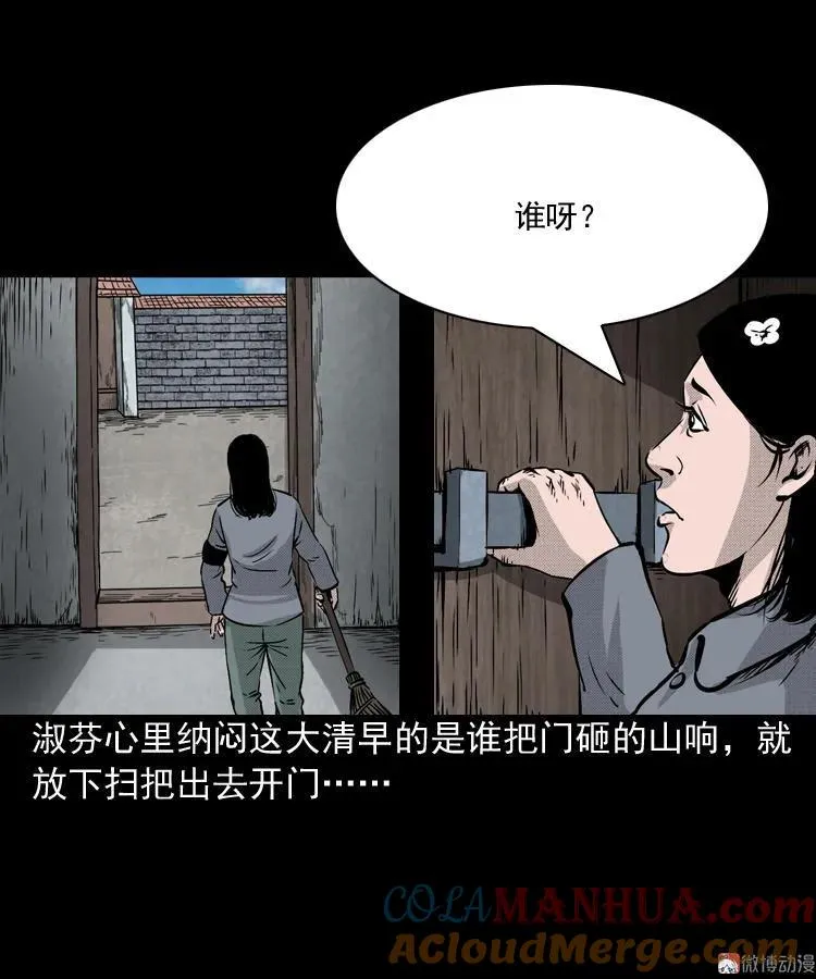 僵尸老太太3