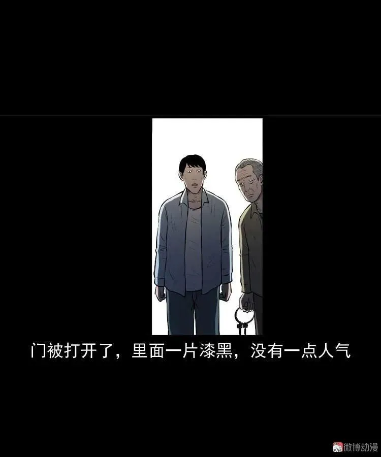 楼上的吵闹声49
