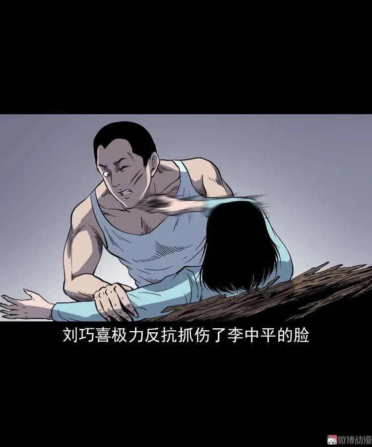 刘巧喜82