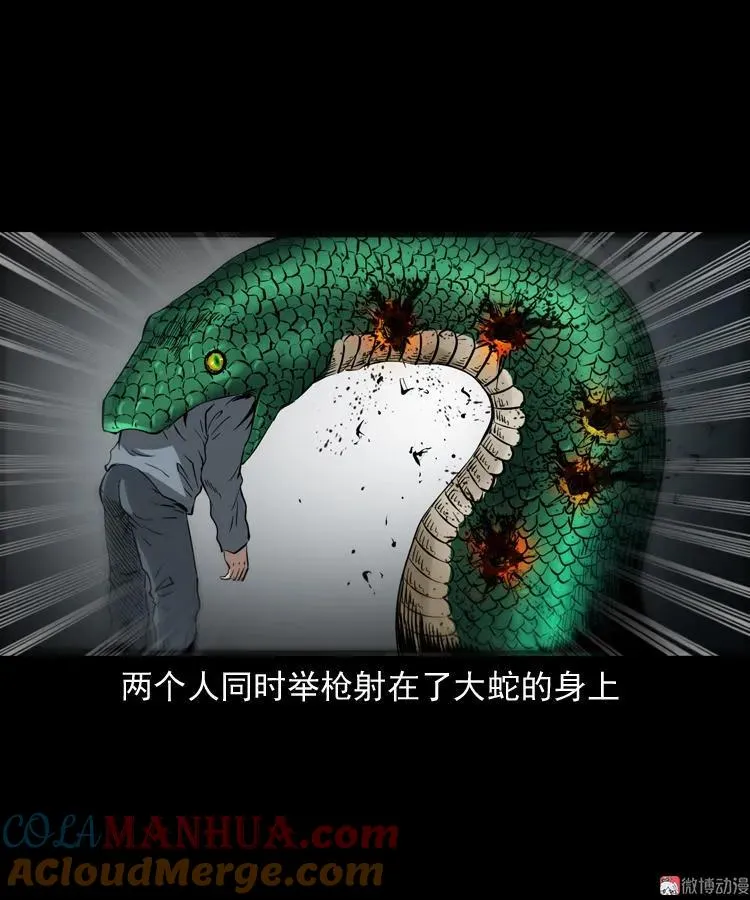 失踪案45