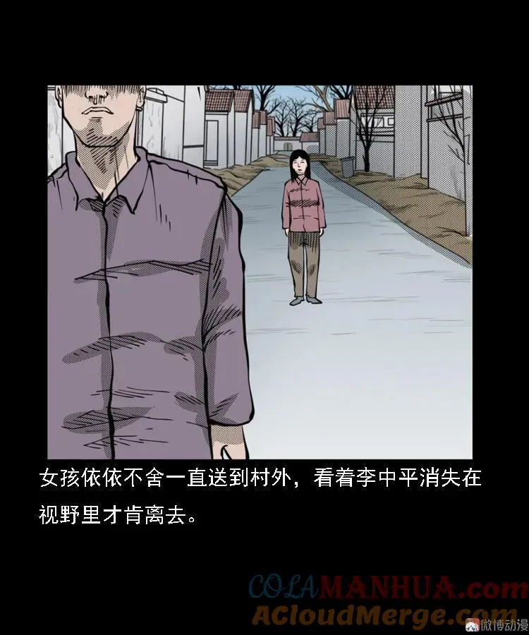 花疮咒36