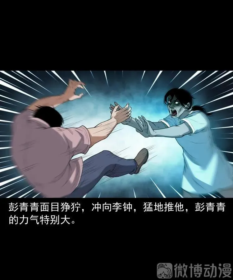 自杀50