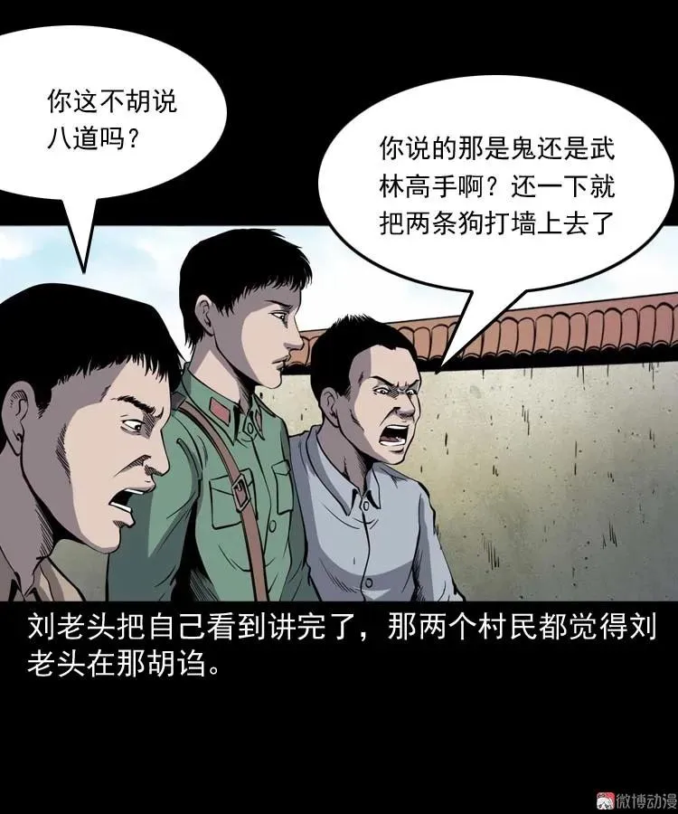 失踪案 246