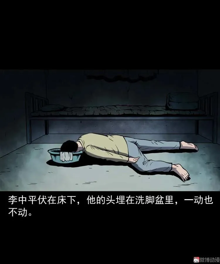 死神来了19