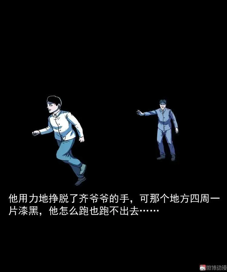 老人67