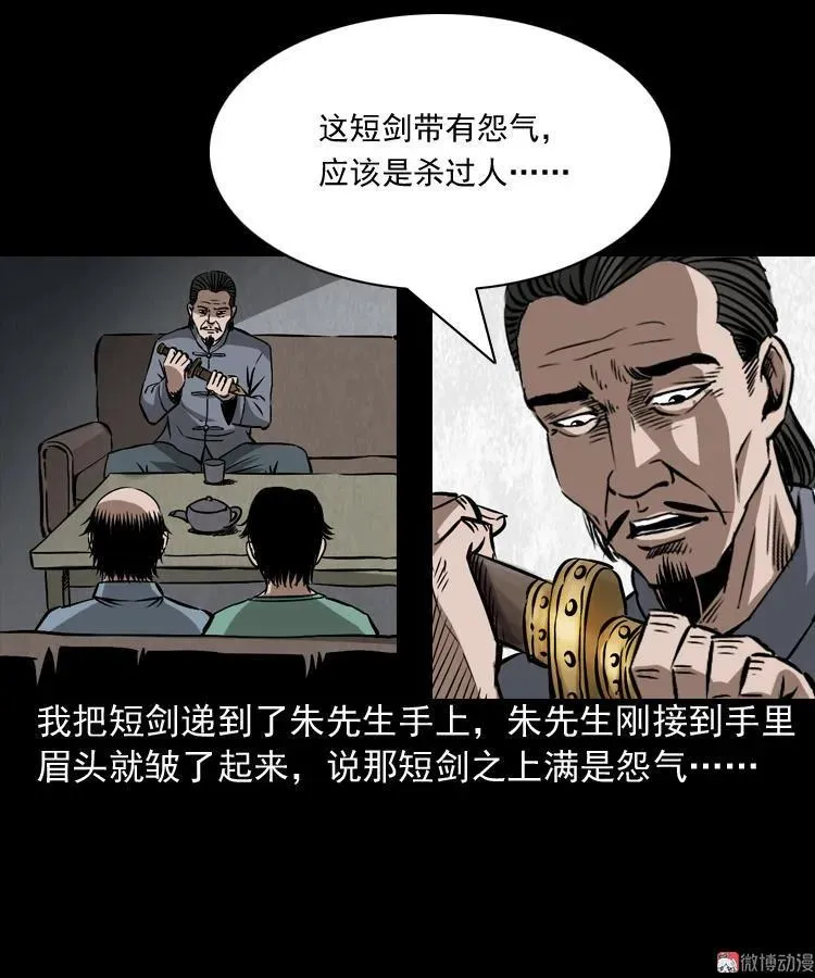 凶器56