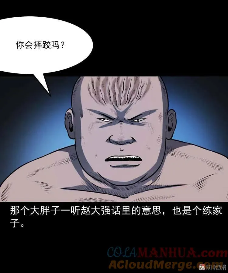 棺材精18