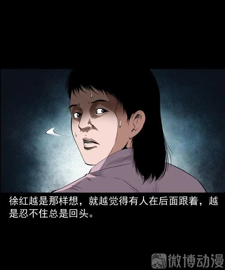 打谷场惊魂35