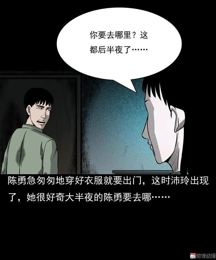 冥玉47