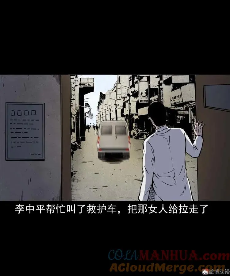 误诊39