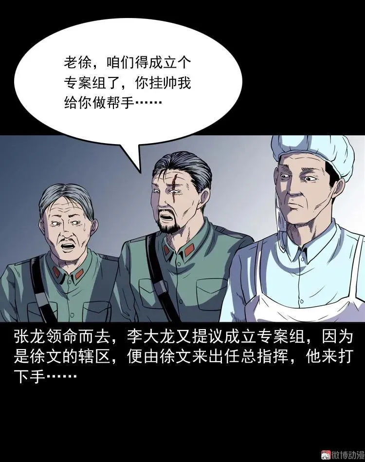续命47