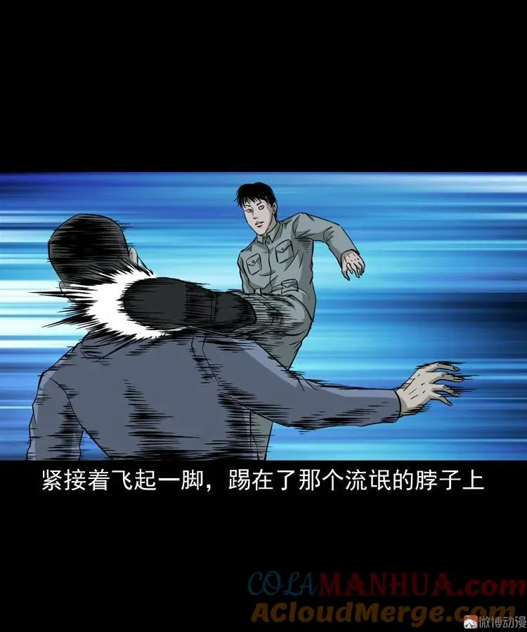 神秘红衣女人15