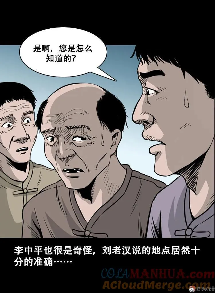 北瓜（上）42
