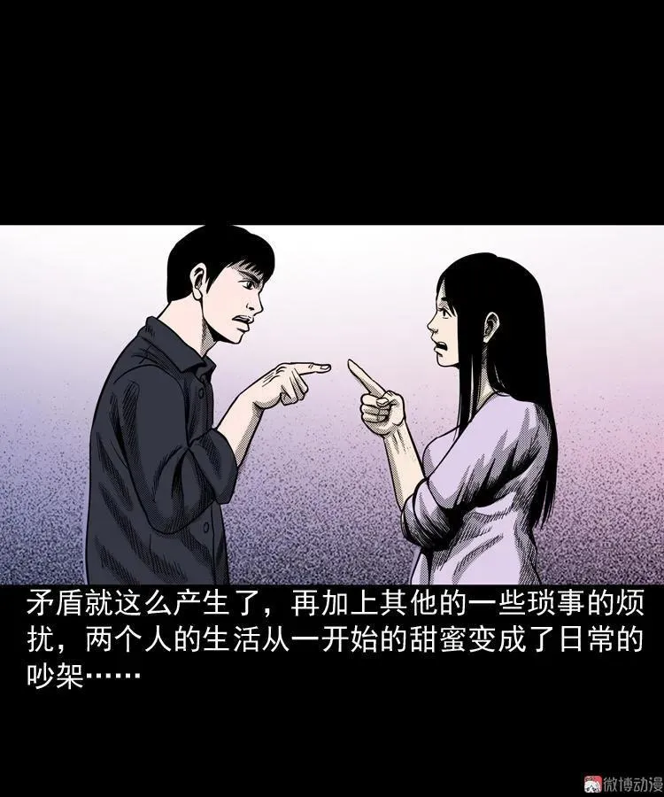 冥信片133