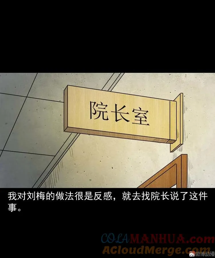 养老院的故事40