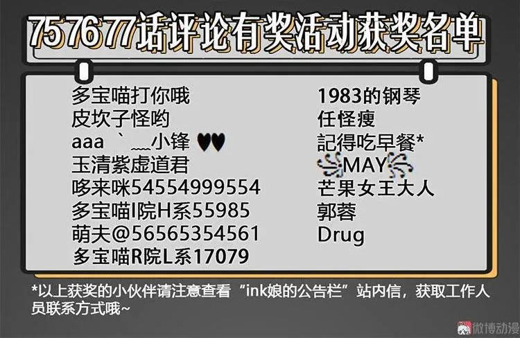 朋友105