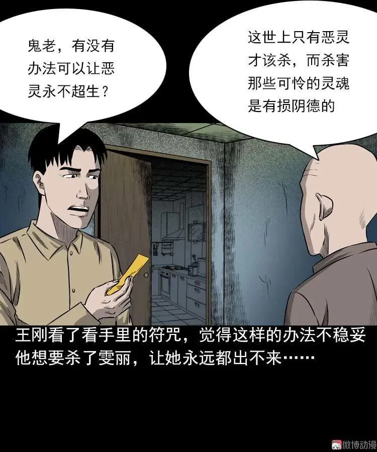 我的朋友77