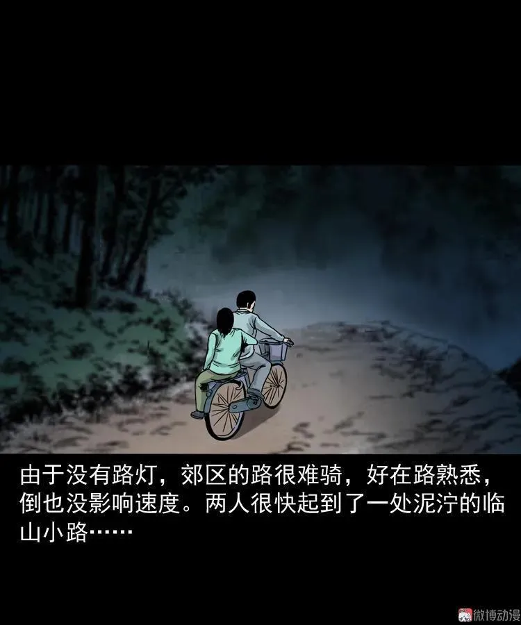 饿死鬼10