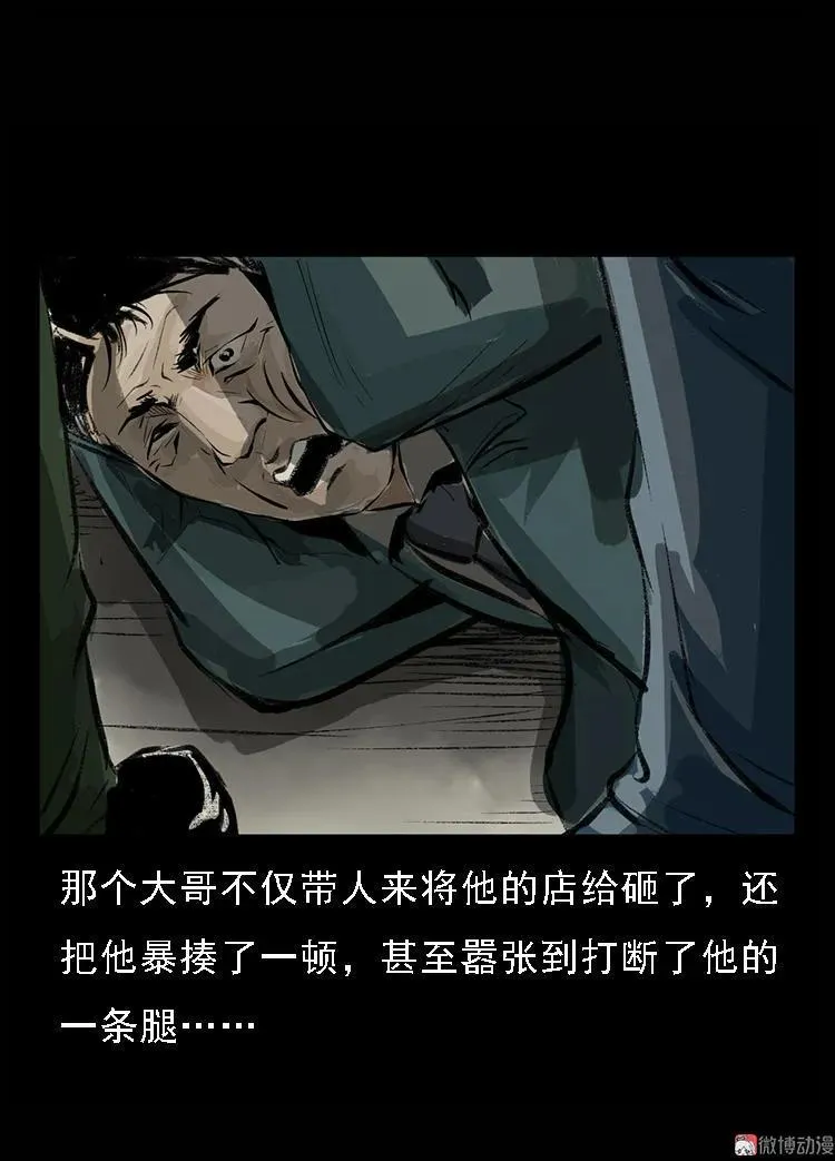 硬币（下）76