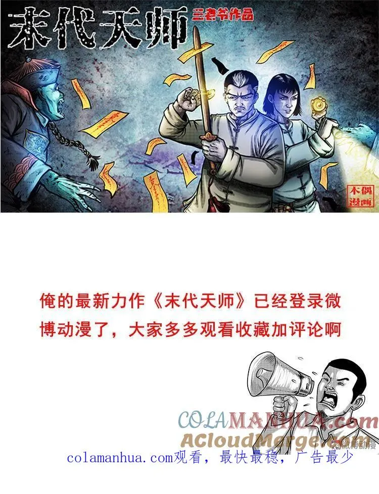 立筷子84
