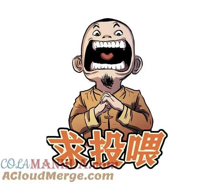白头鬼（一）87