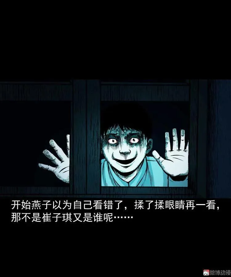 邻居家的小孩26