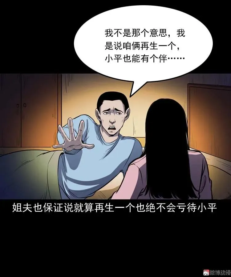 招魂13