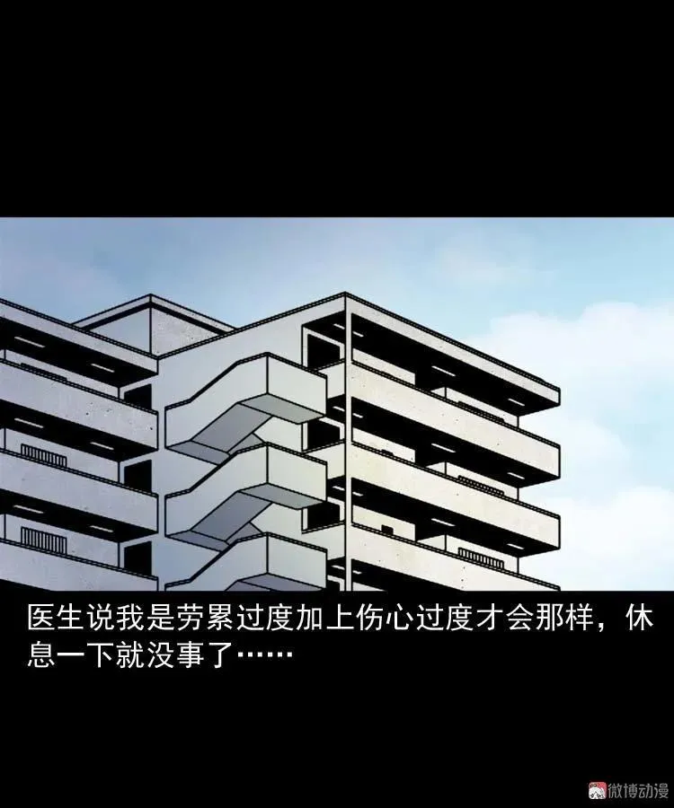 父亲的故事65