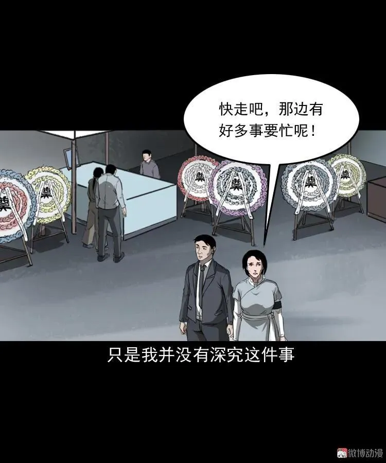 我的亲身经历64