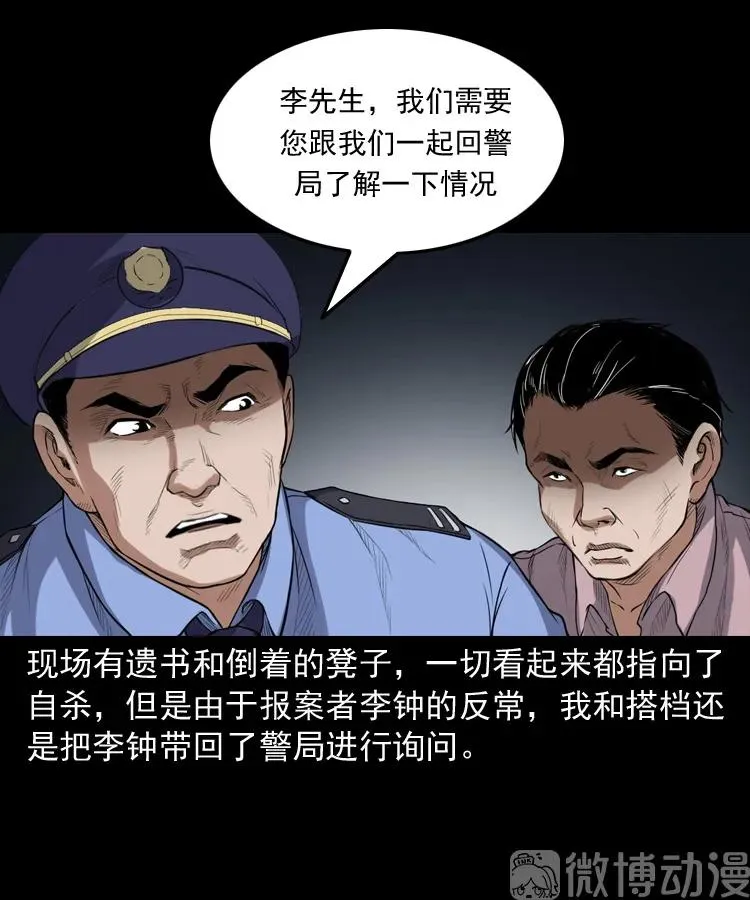 自杀10