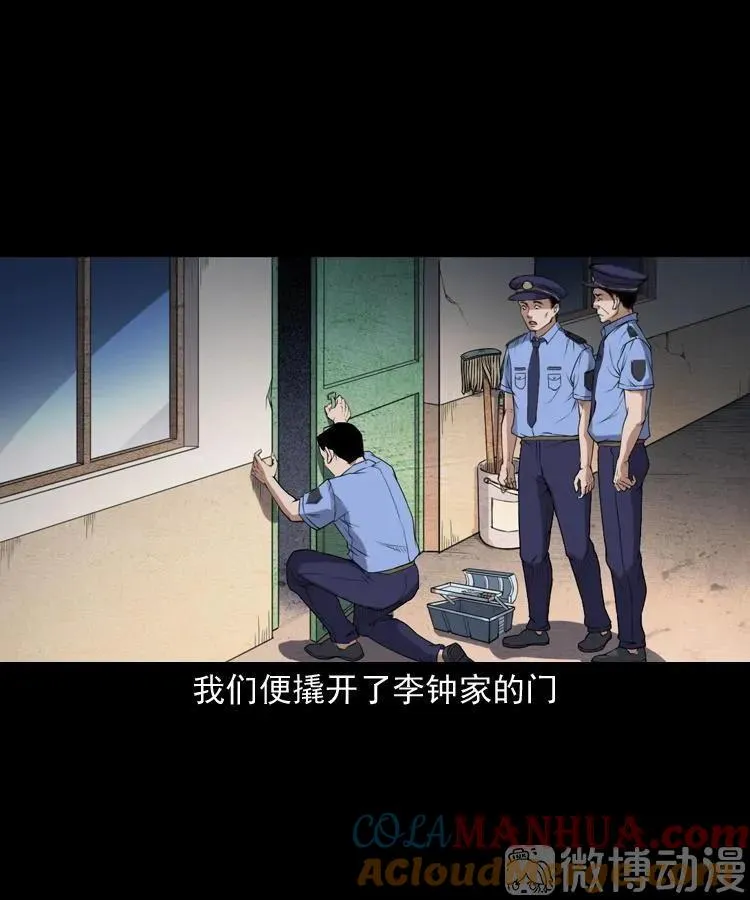 自杀81