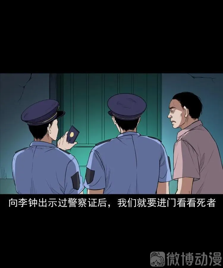 自杀7
