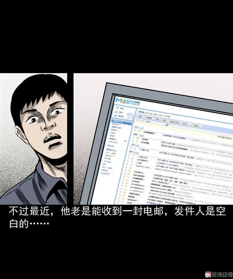 冥信片7