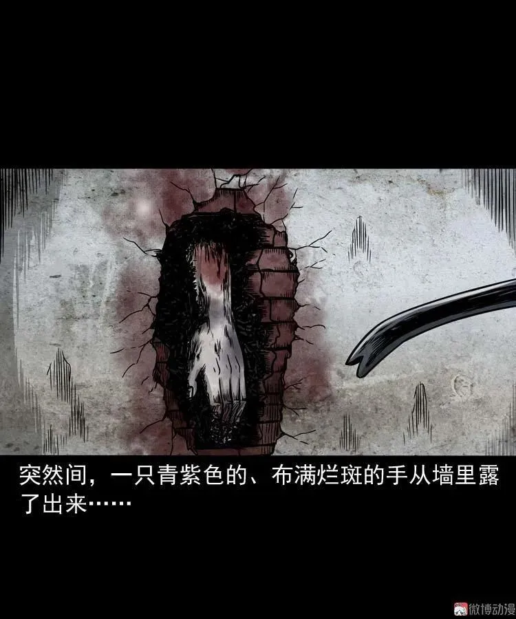 哭泣的女人68