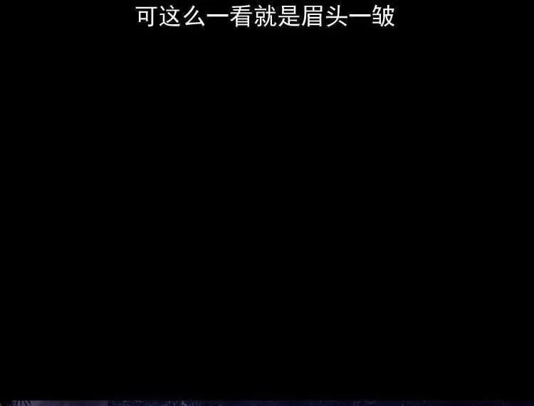 转世恶童22