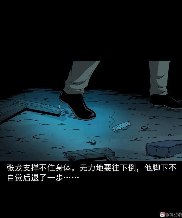 灭门案113