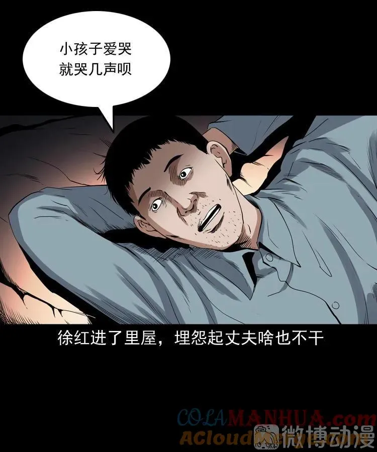 打谷场惊魂15