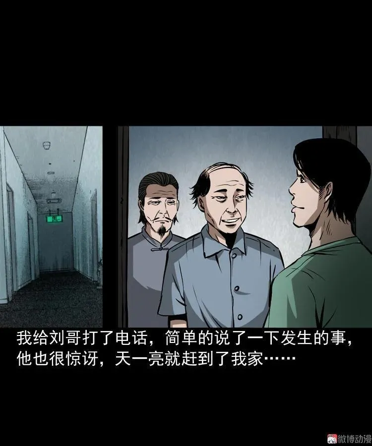 凶器53