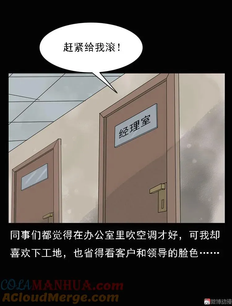 硬币（上）24