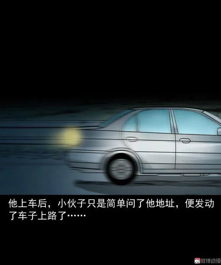 血债血偿17