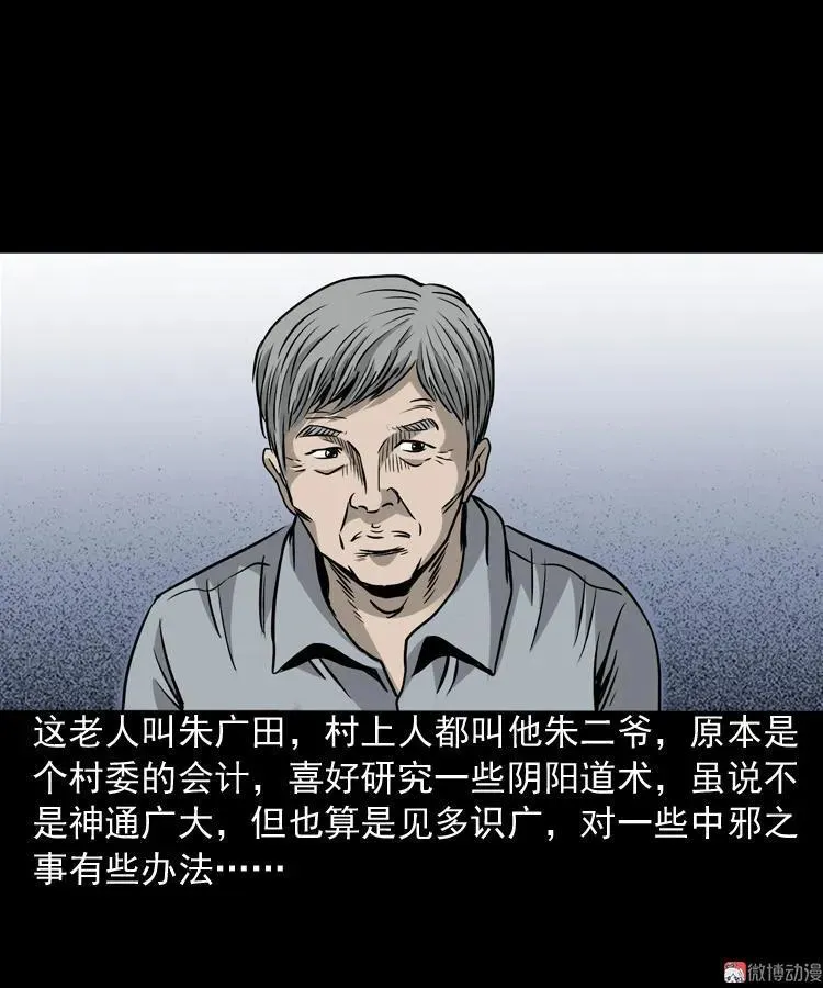 伞中魂47
