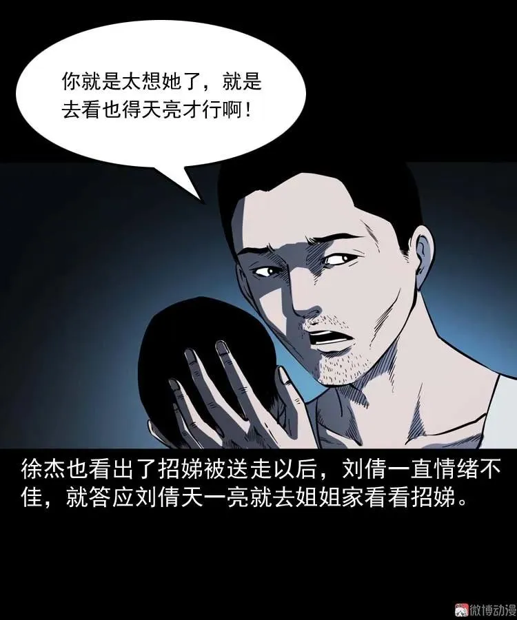我想回家71