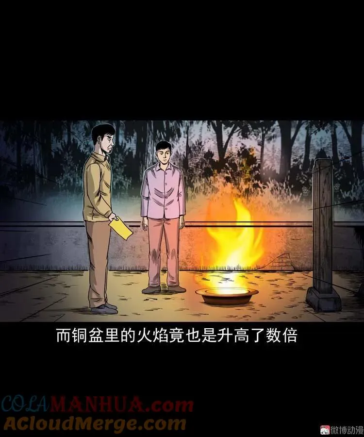 奇怪的舍友72