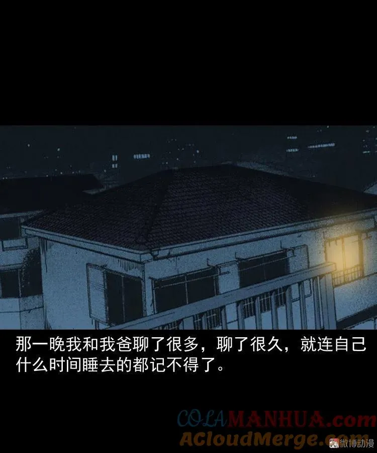 父亲63