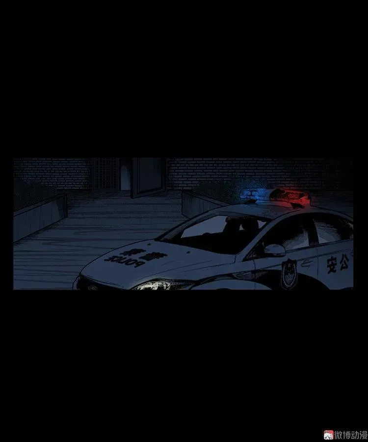 身后有人43