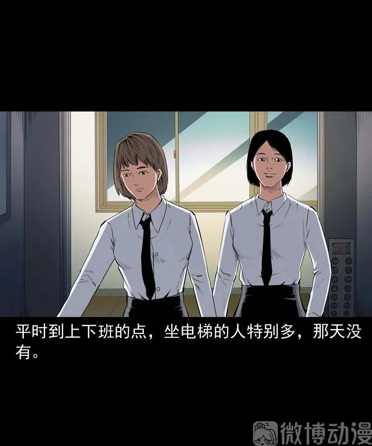 不要乱说话37