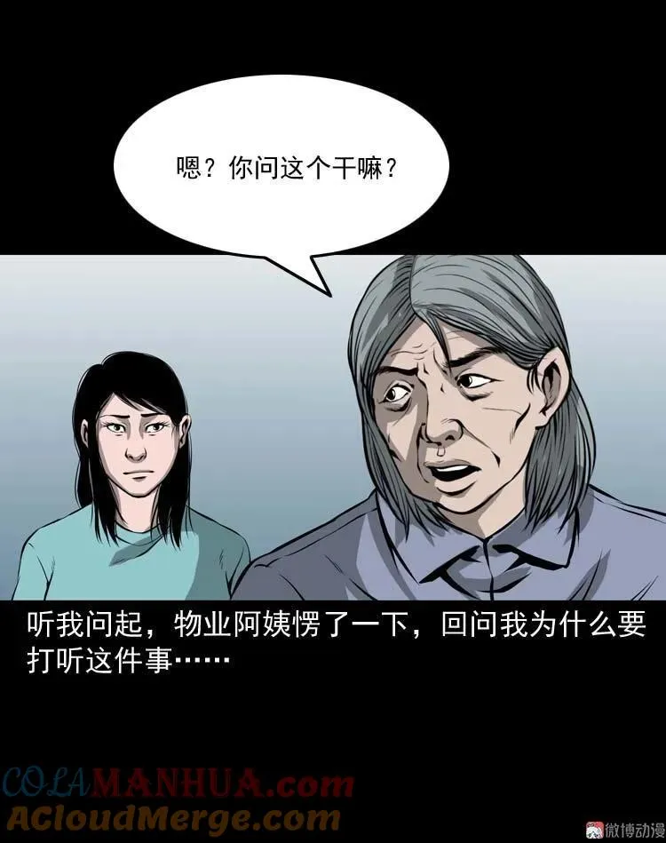 地下室39