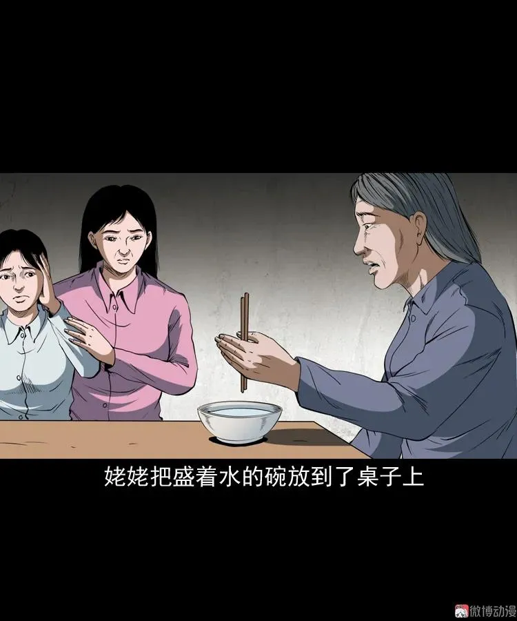 立筷子62